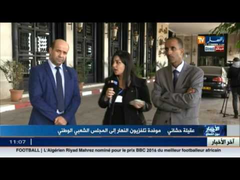 الطاهر ميسوم يؤكد أن المواطن من يتحمل أعباء قانون المالية