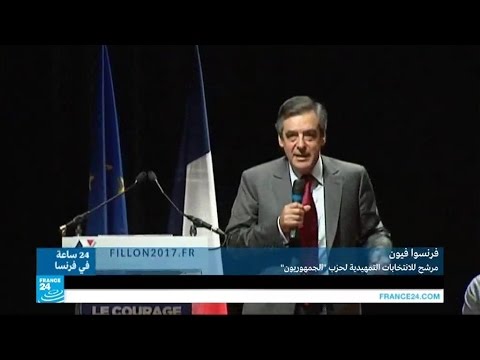 بالفيديو تقدم مفاجئ للمرشح اليميني فرانسوا فيون في الانتخابات التمهيدية