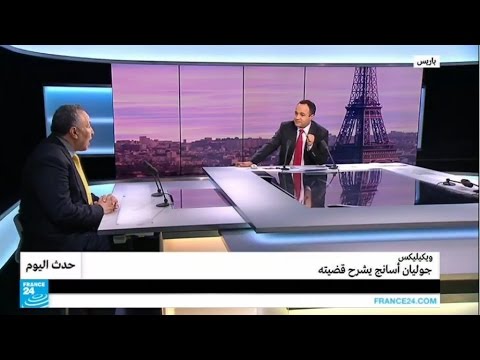 شاهد مؤسس ويكيليكس جوليان أسانج يشرح قضيته