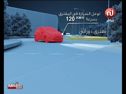 شاهد تجسيد لعملية الحادث الذي تعرّض له المرحوم خليل القروي