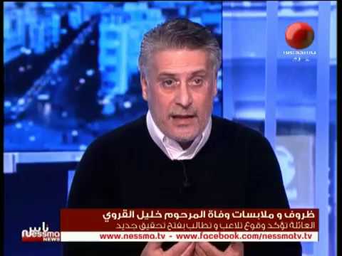 شاهد مقتل القروي ورائه جاني