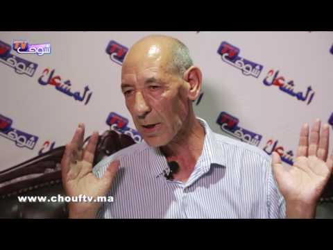 بالفيديو مهاجر مغربي يؤكّد أنه حاول الاستثمار في المغرب
