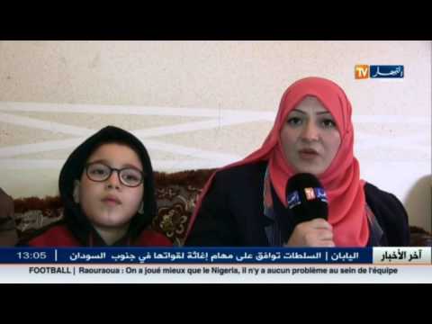 شاهد  عائلة تناشد بفتح تحقيق بشأن تمدرس ابنها