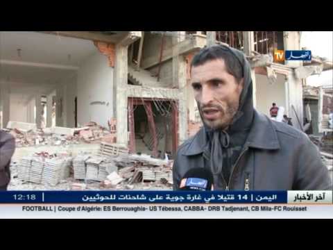 شاهد  تهديم البنايات غير المطابقة المشيدة بعد 2008