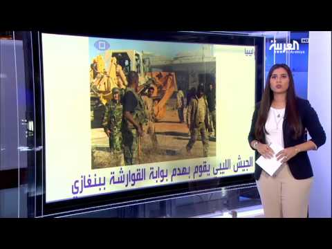 شاهد  قتلى وجرحى في انفجار سيارتين مفخختين وسط الفلوجة