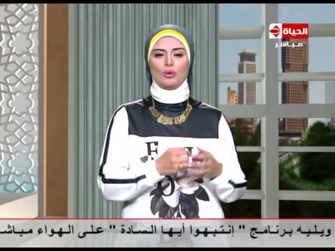 الإعلامية لمياء فهمي تتكلّم عن طرق الثواب والعقاب