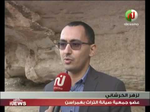 شاهد غمراسن منطقة أثرية مهمة معرضة للنهب والإهمال