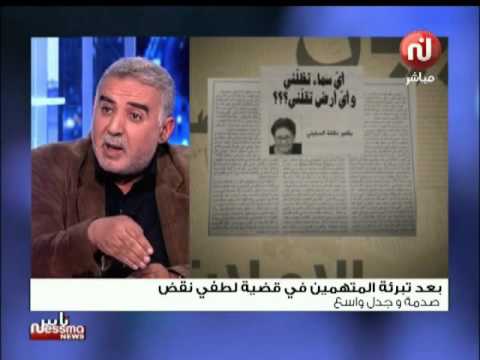 شاهد زياد الهاني يؤكد أن تبرئة متهمي لطفي نقض بتلك الطريقة مفاجأة