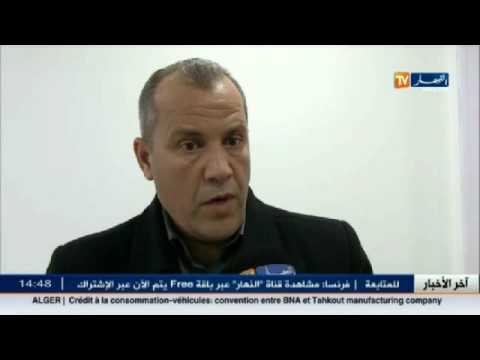 النادي الجزائري يعرض قواعد النمودج الاقتصادي الجديد