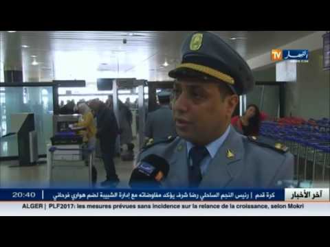 الجمارك تتصدى لمحاولات إدخال الأقراص المهلوسة