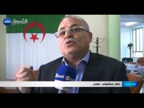 جمارك سطيف تقدم مجموعة تسهيلات جديدة لرفع الصادرات