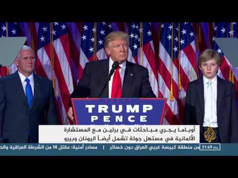 بالفيديو باراك أوباما يتباحث مع ميركل بشأن التزامات أميركا تجاه أوروبا
