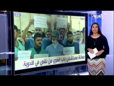شاهد غارات روسية على مدرسة في ريف إدلب