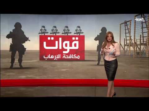 شاهد اختتام مناورات أمن الخليج الأولى في البحرين
