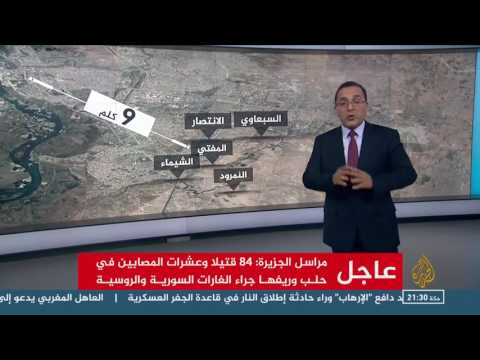 شاهد التطورات الميدانية بعد شهر من انطلاق معركة الموصل