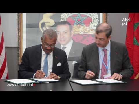 شاهد الحافي يوقع اتفاقية مع السفير الأميركي لحماية الغابات