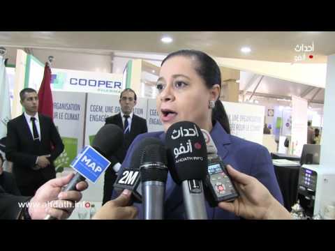 شاهد مريم بنصالح تقود مبادرة مغاربية لجعل المقاولات في قلب التغيرات المناخية