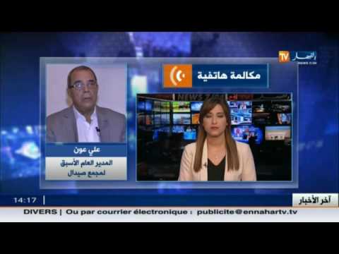 شاهد مناقشة مشروع القانون المحدد للمناصب الممنوعة على مزدوجي الجنسية