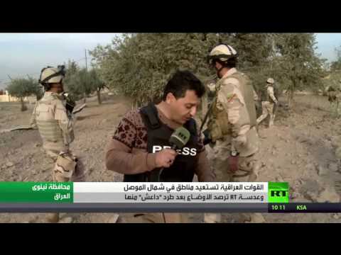 شاهد أنفاق داعش في الموصل