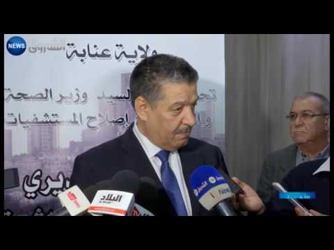 شاهد  بوضياف يتوعد أطباء قسم التوليد بإجراءات تأديبية