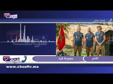 شاهد   أول تصريح للفناير بعد اتهامهم بإقصاء أطفال من لقاء الملك
