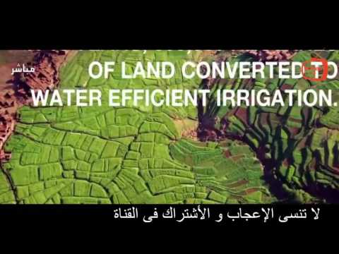 ‫شاهد  المقطع الذي أذهل رؤساء العالم في كوب 22 