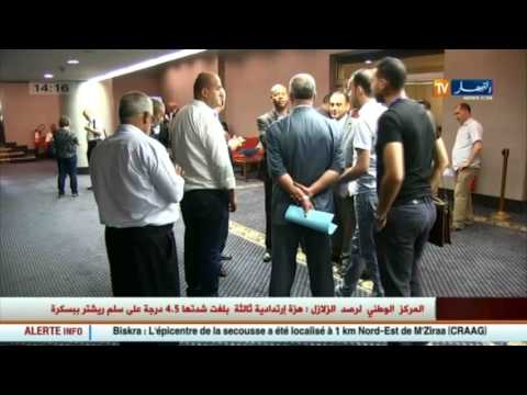 شاهد  قانون المالية 2017 بين المصلحة والضرر