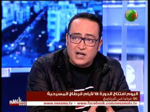 شاهد  المسرح في تونس يعاني من التهميش بسبب الإدارة