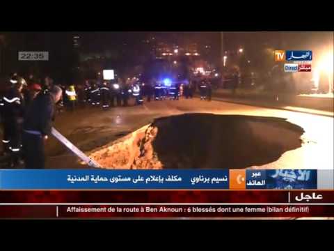 شاهد  الحصيلة النهائية في حادثة إنزلاق التربة