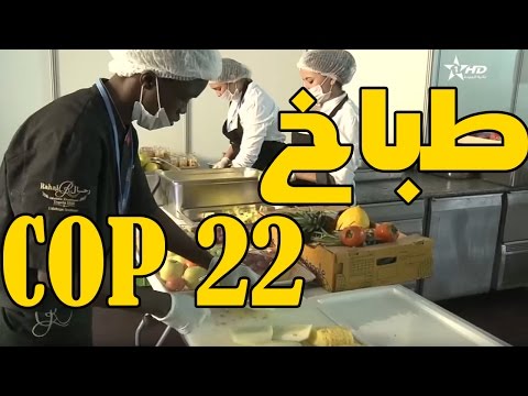 شاهد المطعم المغربي الذي يُقدّم الطعام لأكثر من 9 آلاف شخص يومًيا