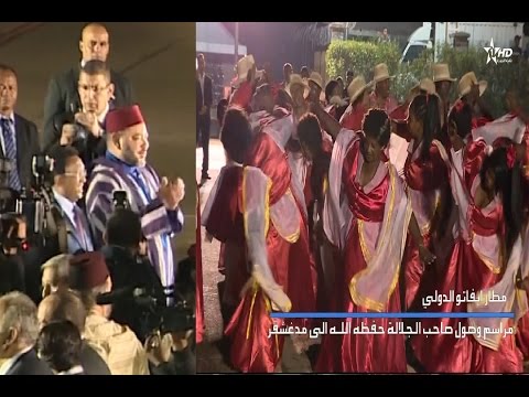 شاهد الملك محمد السادس يستمتع بفلكلور شعبي خلال زيارته إلى مدغشقر