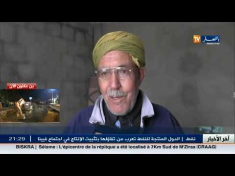 شاهد وفاة 6 أفراد نتيجة تعرضهم إلى غاز أكسيد الكربون