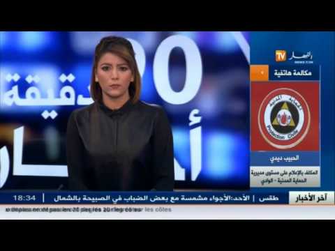شاهد الأسباب التي أدت لوفاة امرأة في غاز البوتان