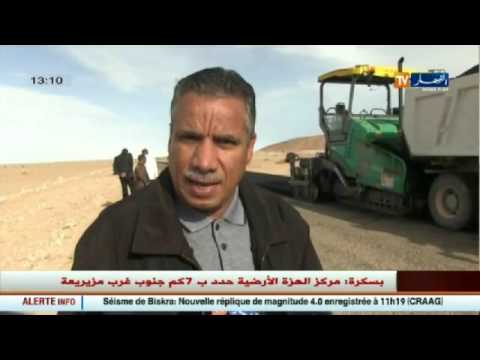 موجز محليات الجزائر العميقة ليوم 20 نوفمبر 2016