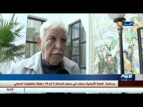مرضى الانسداد المزمن للقصبات الهوائية يطالبون بالضمان الاجتماعي
