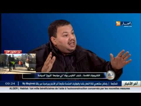 التشريعيات القادمة  شباب الفايسبوك في مواجهة  شيوخ  السياسة