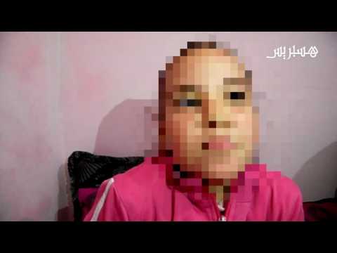 شاهد تلميذة تروي قصه اغتصابها من طرف معلمها