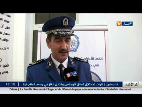 شاهد الشرطة تطلق الرقم الأخضر 104