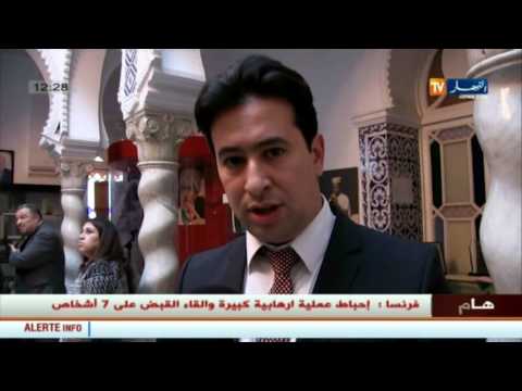 شاهد  أهم الأخبار الثقافية الجزائرية