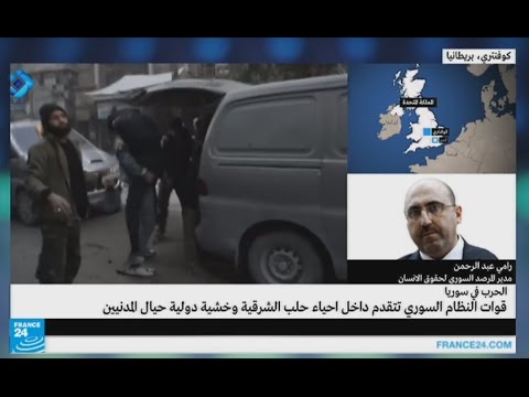 بالفيديو القوات الحكومية السورية تتقدم داخل أحياء حلب الشرقية ومخاوف بشأن المدنيين