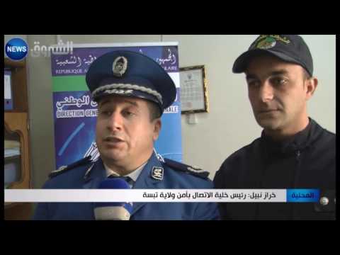 بالفيديو  توقيف 3 أشخاص بحوزتهم مسدس نصف ألي وبندقية مضخية