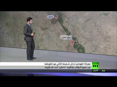بالفيديو تضييق الخناق على تنظيم داعش في العراق