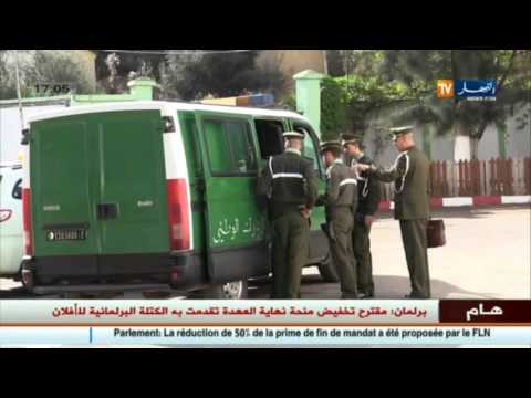 شاهد  الإطاحة بشبكة تعمل في التزوير
