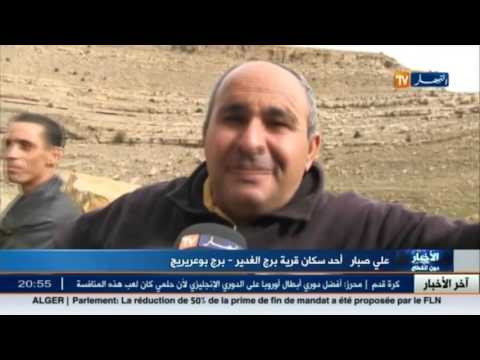 شاهد  صخرة تغلق طريق ولائي