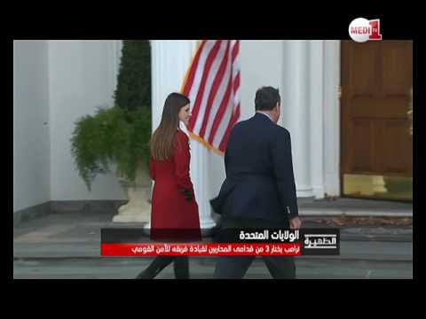 شاهد ترامب يؤكد لقاءه بذوي مواهب هائلة