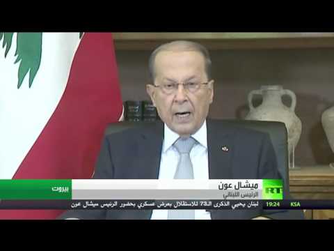 شاهد لبنان يحيي الذكرى الـ 73 لاستقلاله