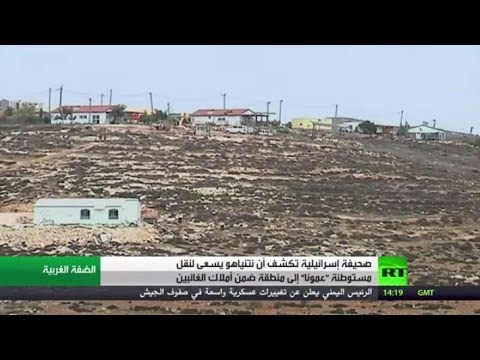 شاهد مساع إسرائيلية لإنقاذ مستوطنة عمونا