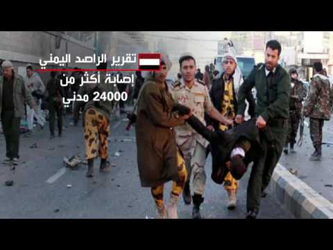 أرقام جديدة مفزعة لانتهاكات ميليشيات الحوثي