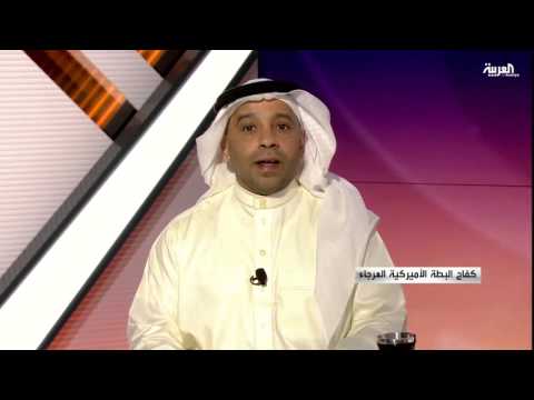 شاهد كفاح البطة الأميركية العرجاء
