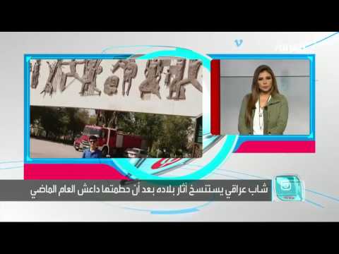 شاهد عراقي يعيد بناء مادمره داعش
